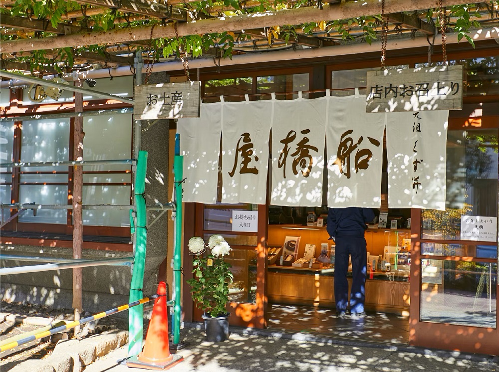 船橋屋亀戸天神前本店