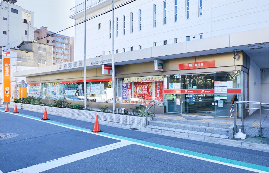 本所郵便局