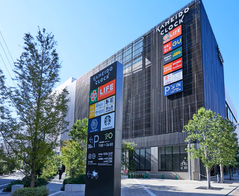 KAMEIDO CLOCK