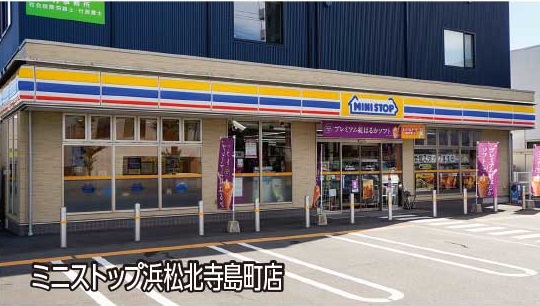 ミニストップ 浜松北寺島町店