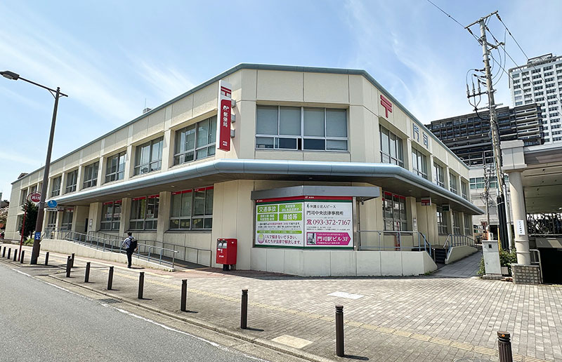 門司郵便局