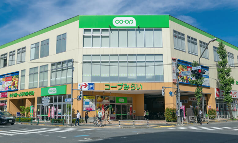 コープみらい コープ府中寿町店