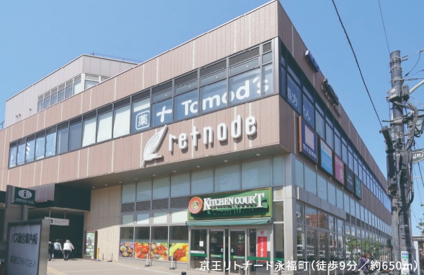 京王リトナード永福町