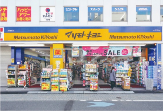 マツモトキヨシ永福町店