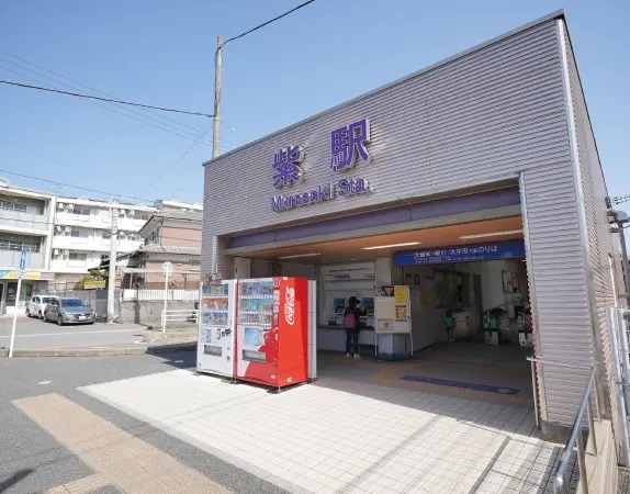西鉄「紫」駅