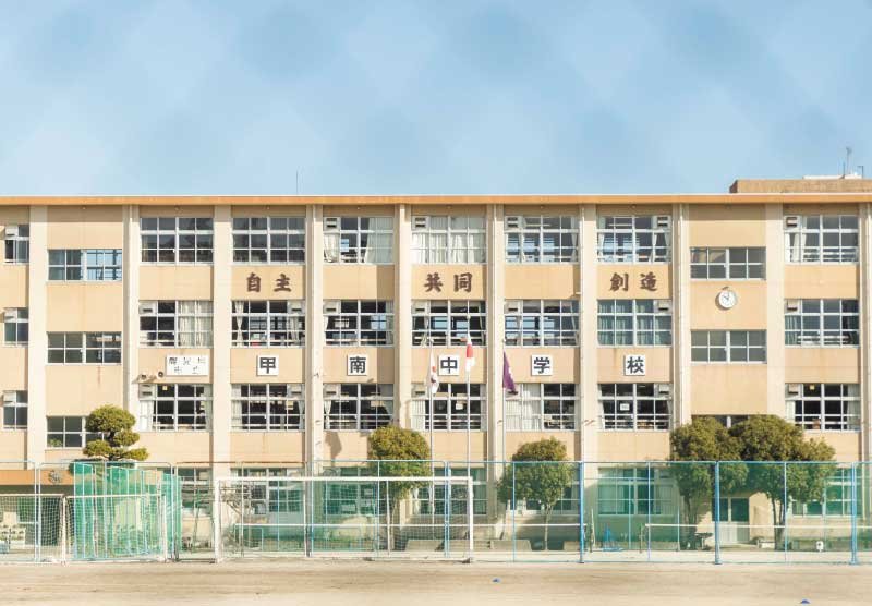 鹿児島市立甲南中学校