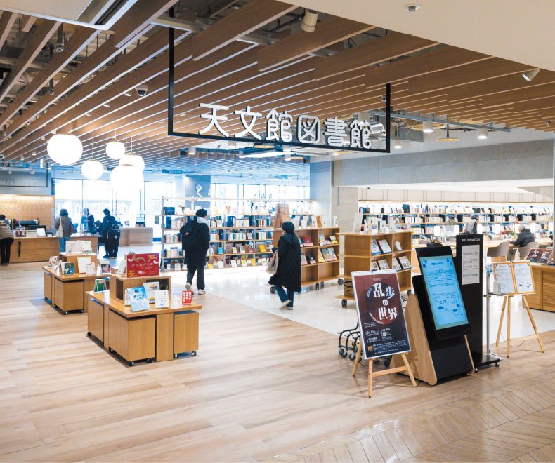 鹿児島市立天文館図書館
