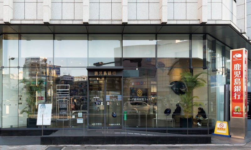 鹿児島銀行中央支店