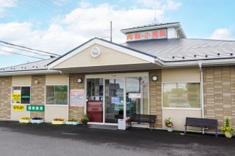 おうみクリニック