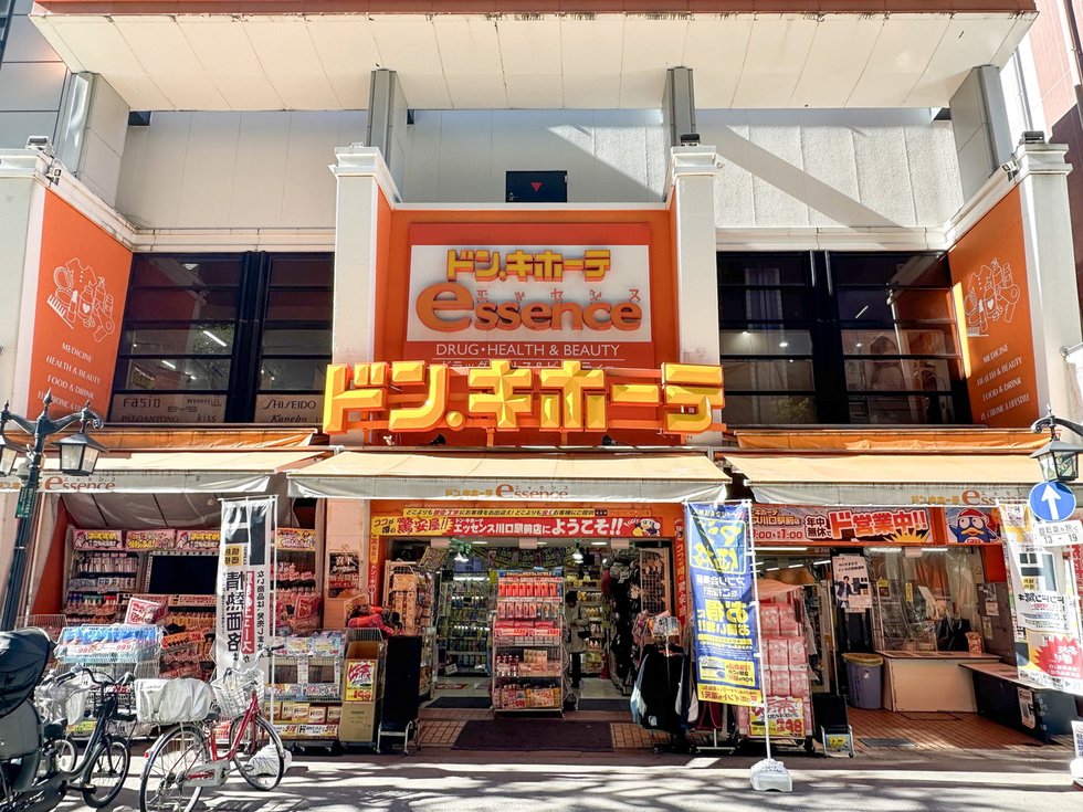 ドン・キホーテ エッセンス 川口駅前店
