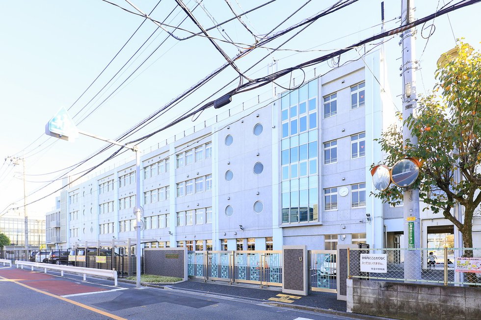 川口市立幸並中学校