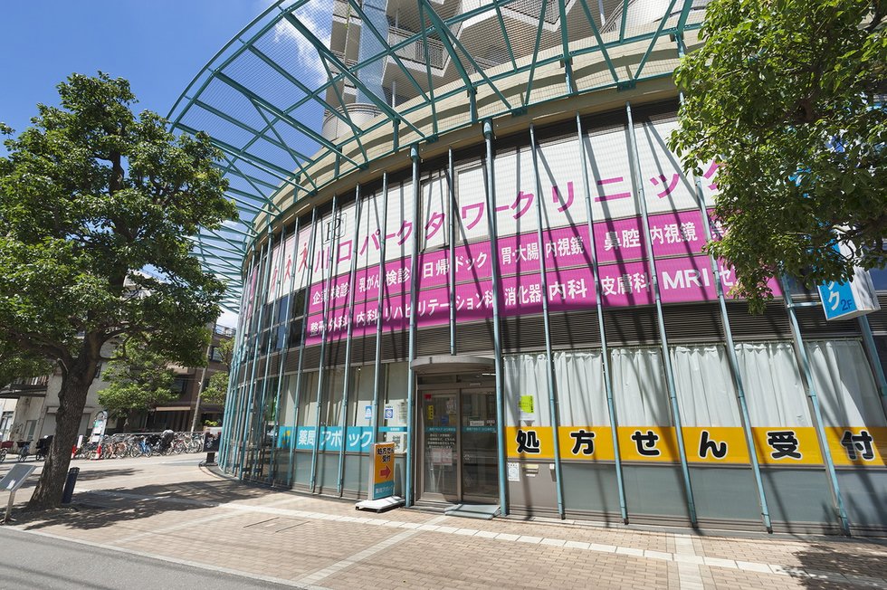 川口パークタワークリニック