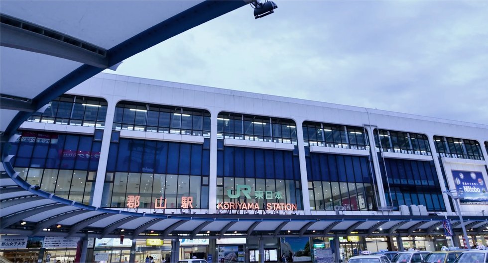 JR「郡山」駅