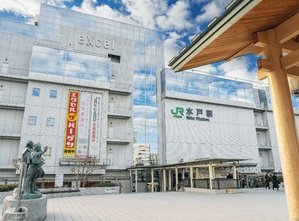 水戸駅・水戸エクセル