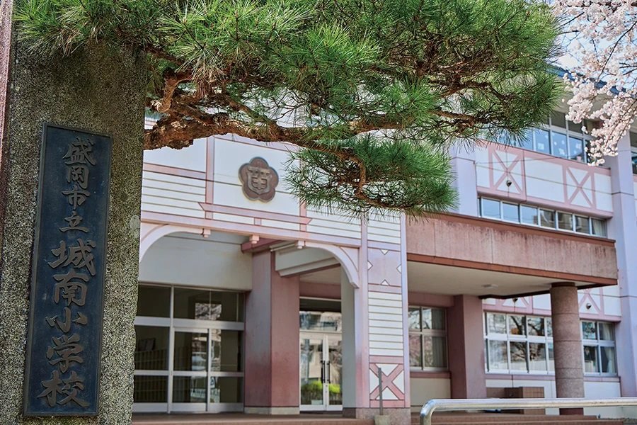 盛岡市立城南小学校(通学指定校)