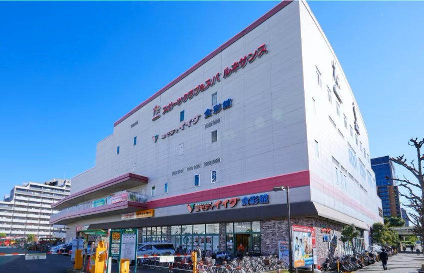 コモディイイダ食彩館亀戸店