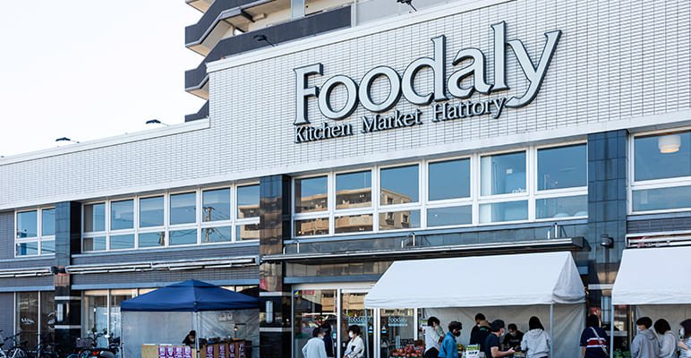 フーデリー青葉店