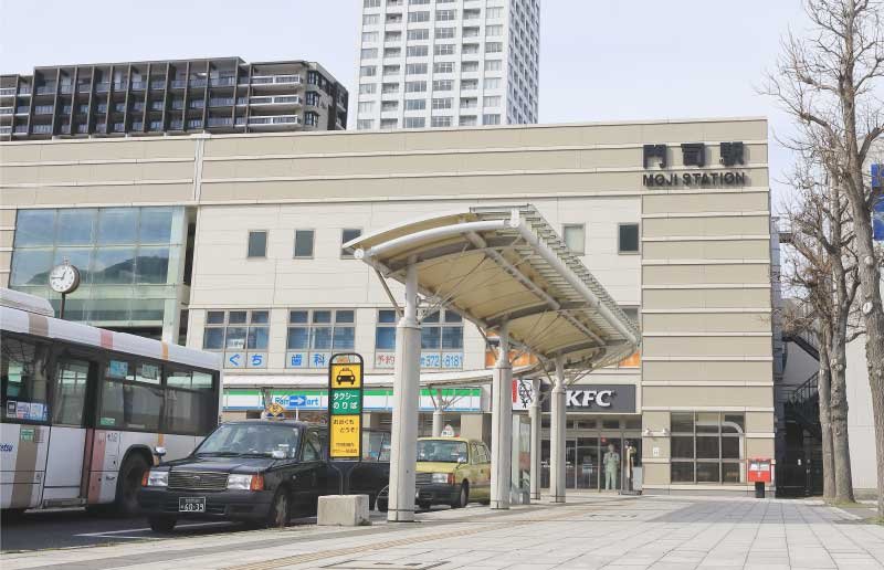 JR鹿児島本線「門司」駅