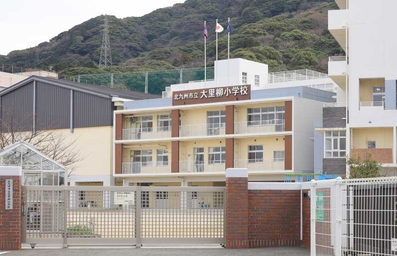 大里柳小学校