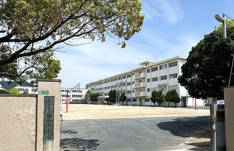 柳西中学校