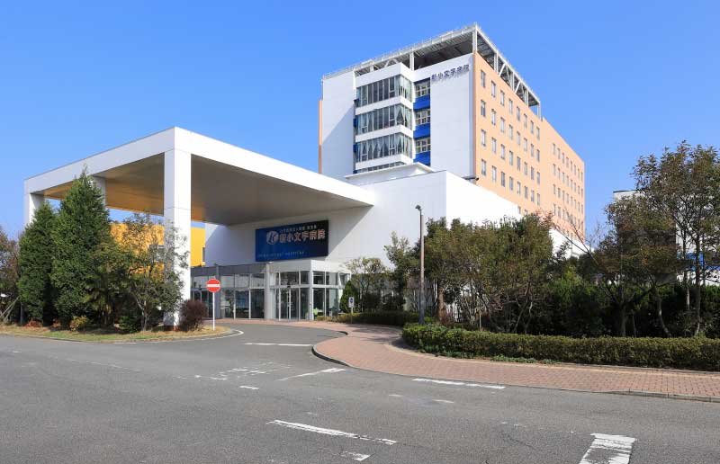 新小文字病院
