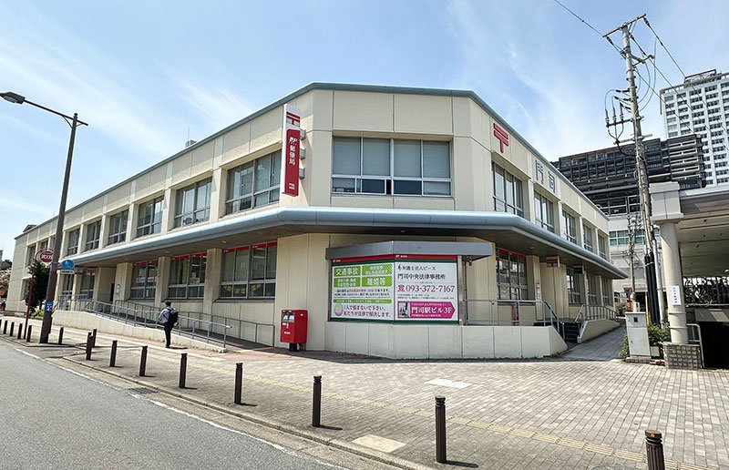 門司郵便局