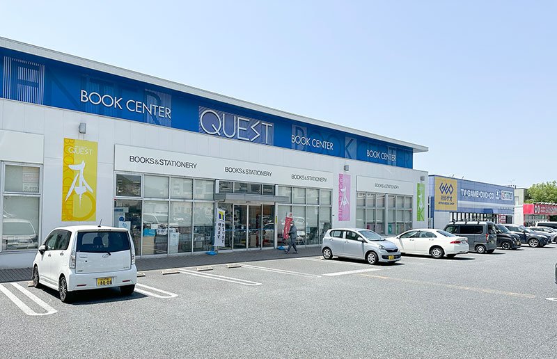 ブックセンタークエスト門司大里店
