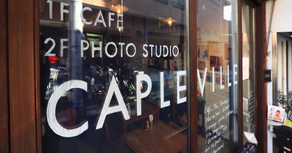 Caple Ville