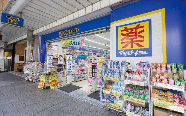 薬 マツモトキヨシ 浜松駅前店