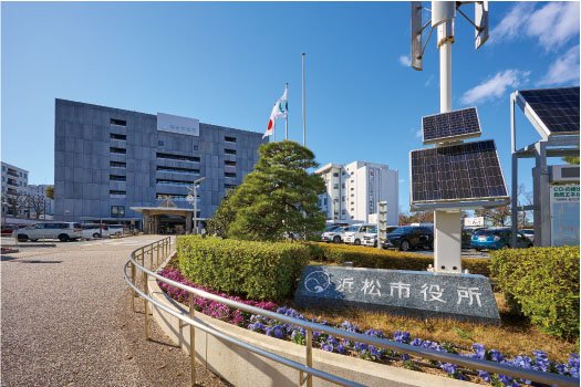浜松市役所／浜松市中央区役所