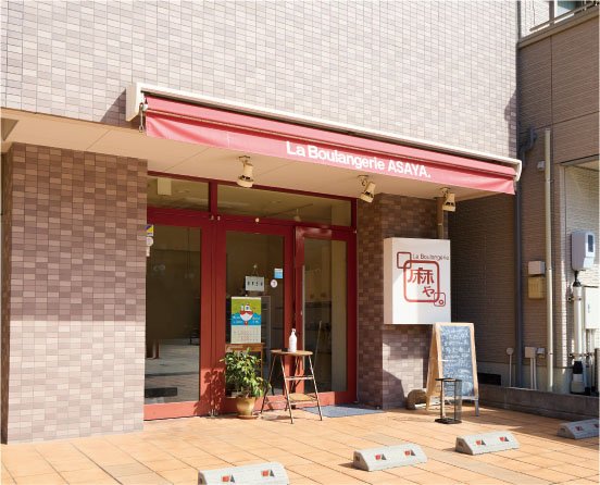 La Boulangerie ASAYA.