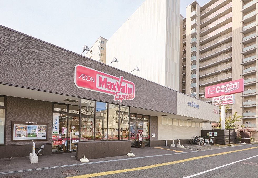 マックスバリュエクスプレス 浜松常盤町店