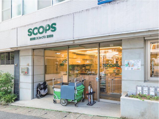 保育園SCOPS宮崎台