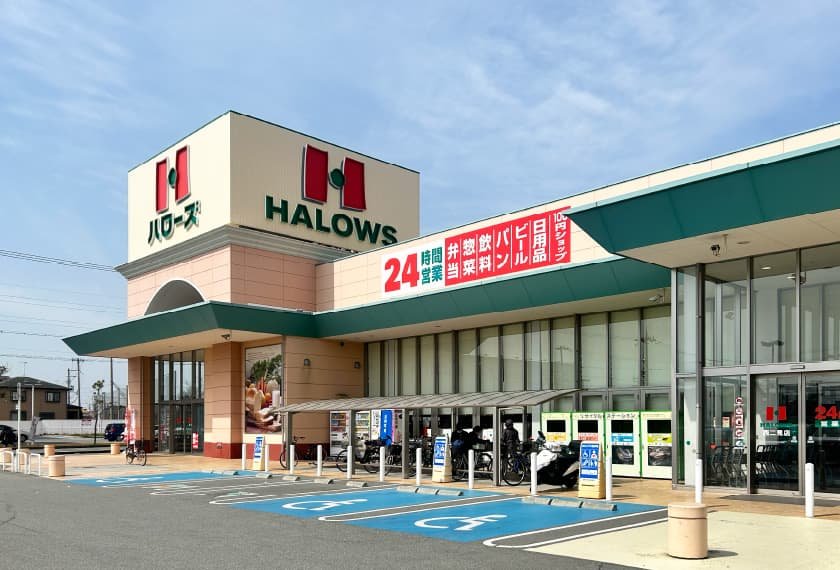 ハローズ西二見店