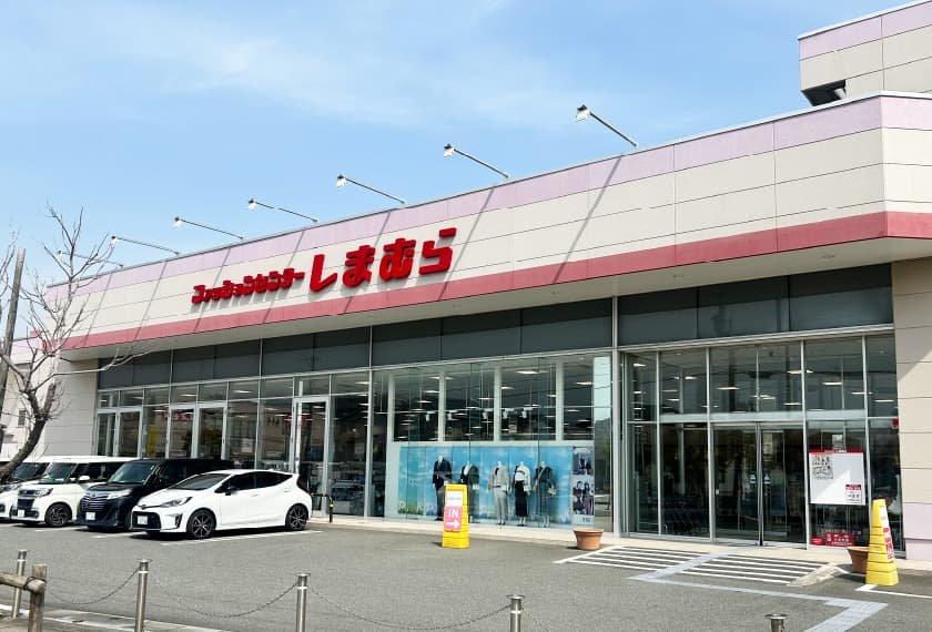 ファッションセンターしまむら二見店