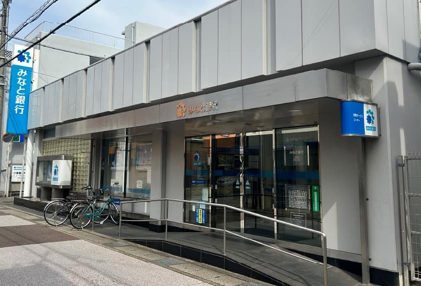 みなと銀行二見支店