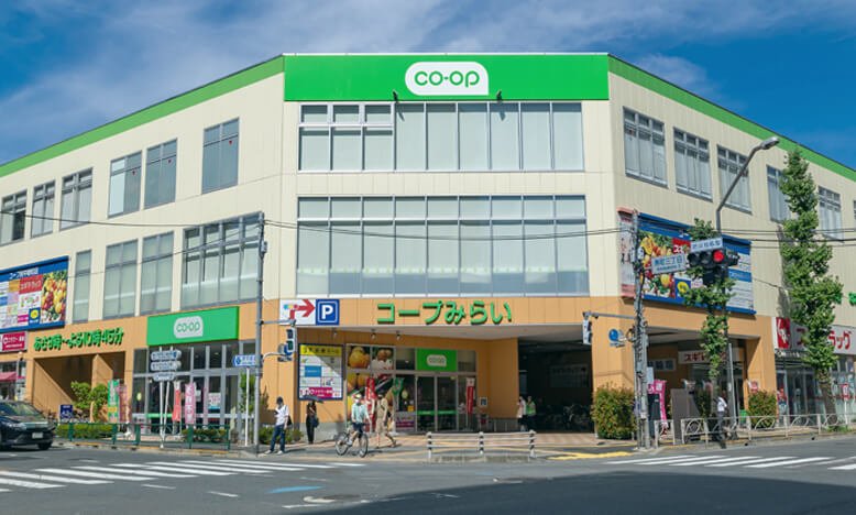 コープみらい コープ府中寿町店