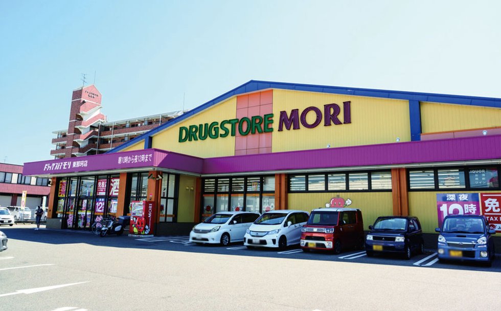 ドラッグストアモリ東那珂店