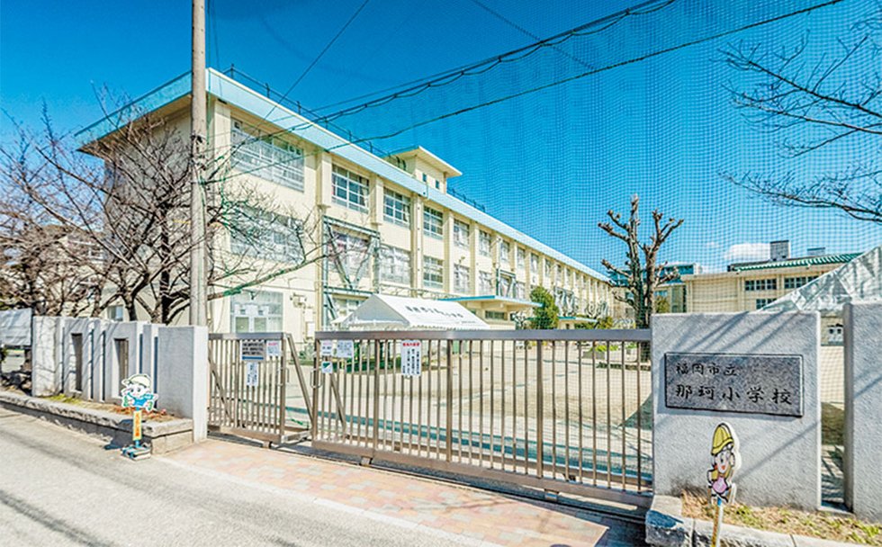 福岡市立那珂小学校