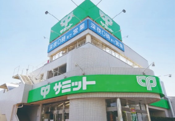 サミットストア西永福店