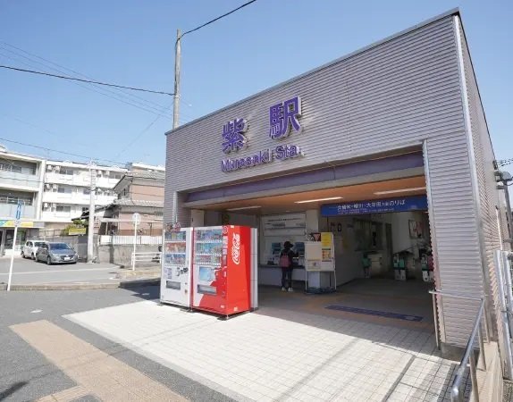 西鉄「紫」駅