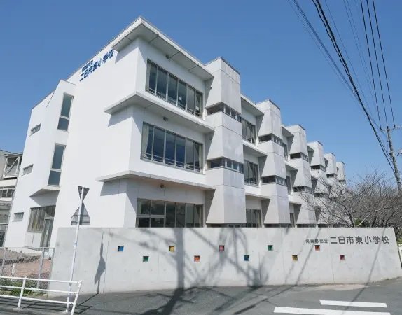 二日市東小学校