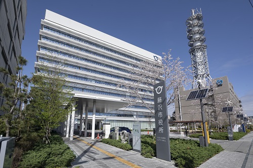 藤沢市役所