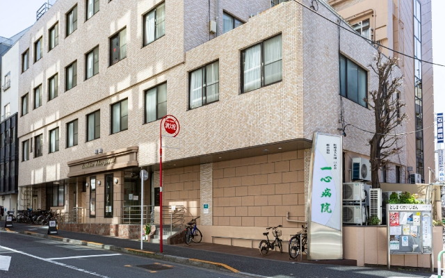 日心会総合病院一心病院