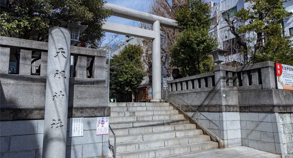 大塚天祖神社