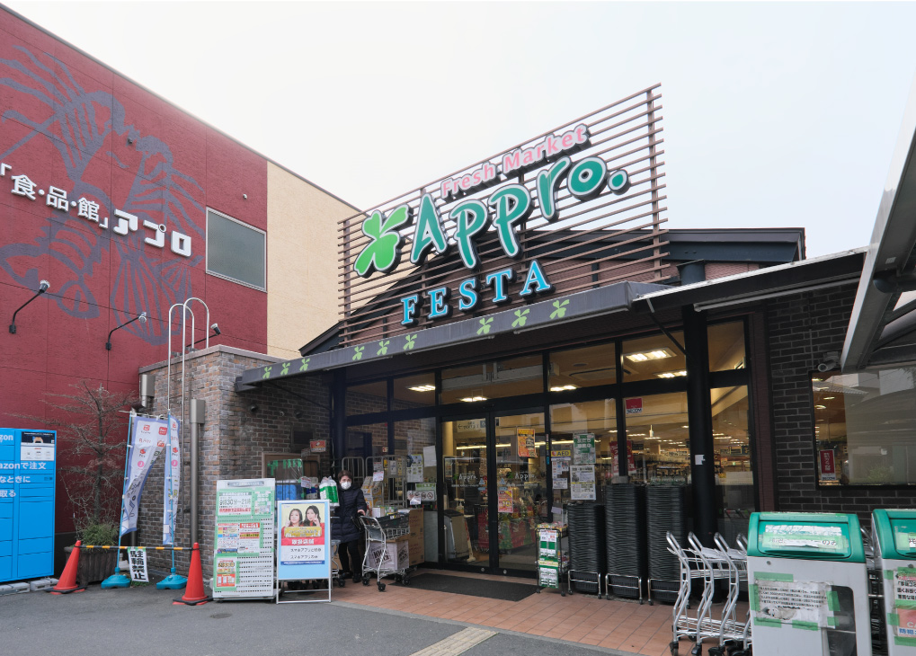 食品館アプロ 海老江店FESTA