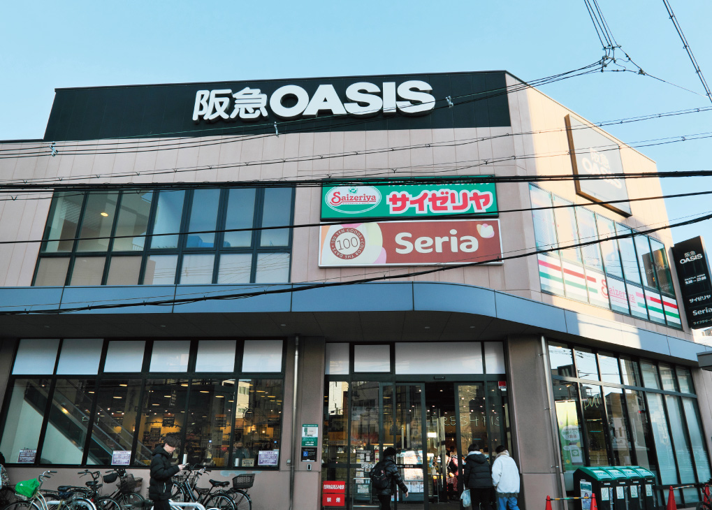阪急オアシス福島玉川店