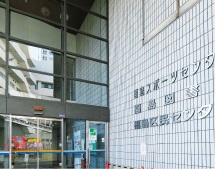 福島図書館