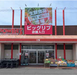 ビッグリブ 安城店