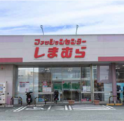 ファッションセンターしまむら 三河安城店
